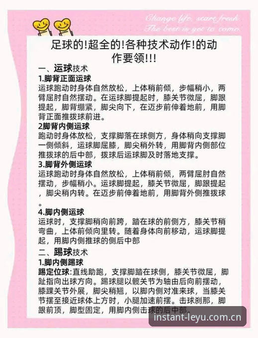 乐鱼体育互动体验全面评测：新手必看的使用技巧与实战指南