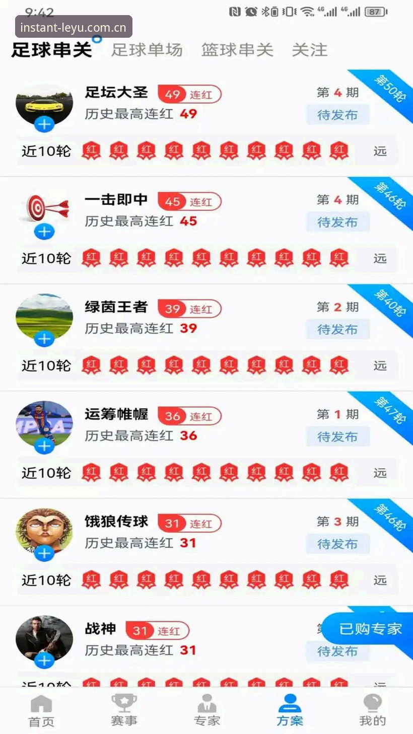 乐鱼体育平台深度评测：从官网登录入口到沉浸式体验的全面分析