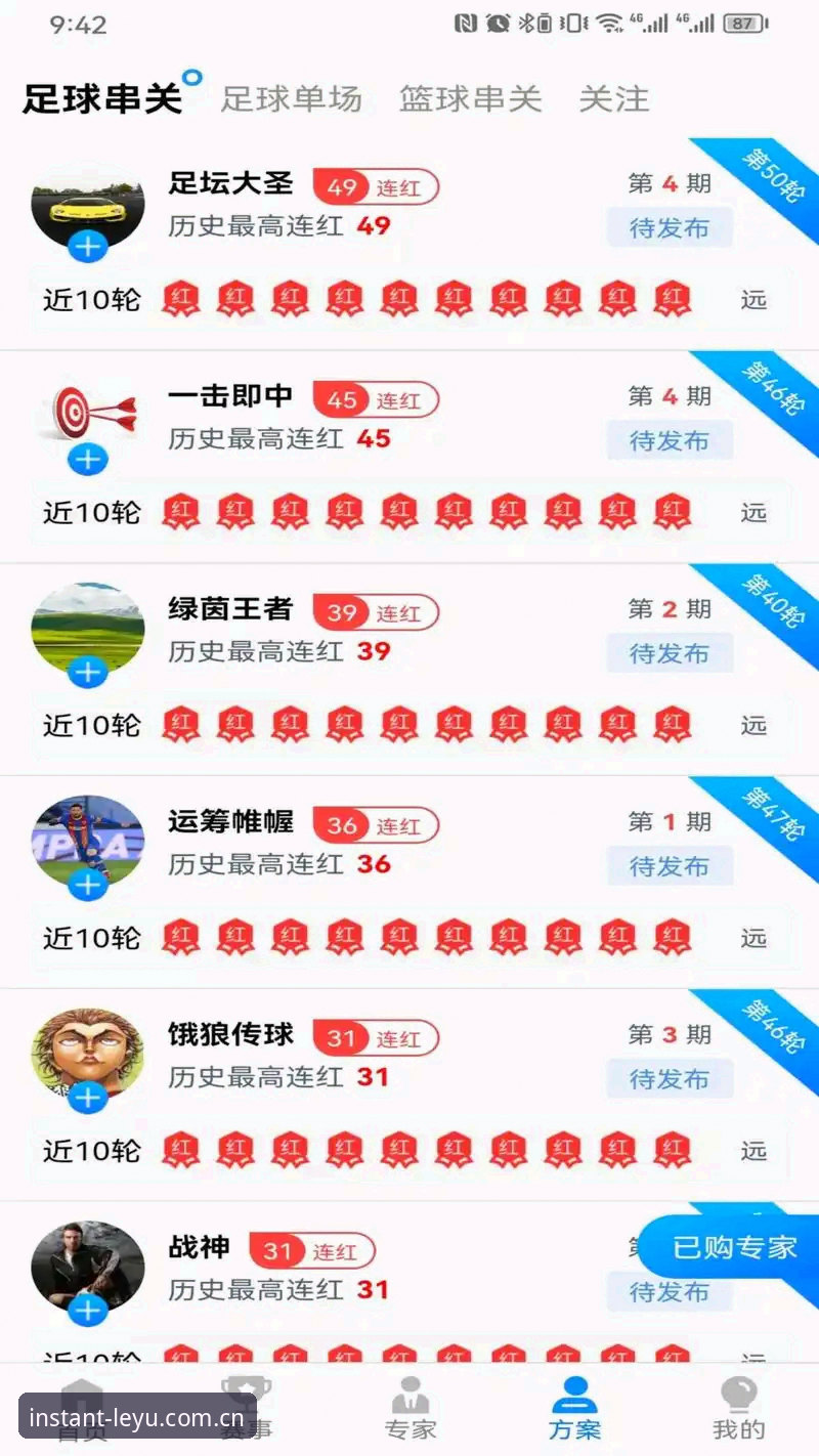 3步快速完成乐鱼下载安装，新用户登录即享海量体育赛事
